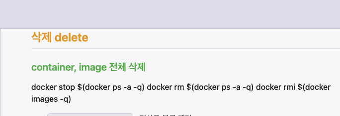 예상 동작 화면